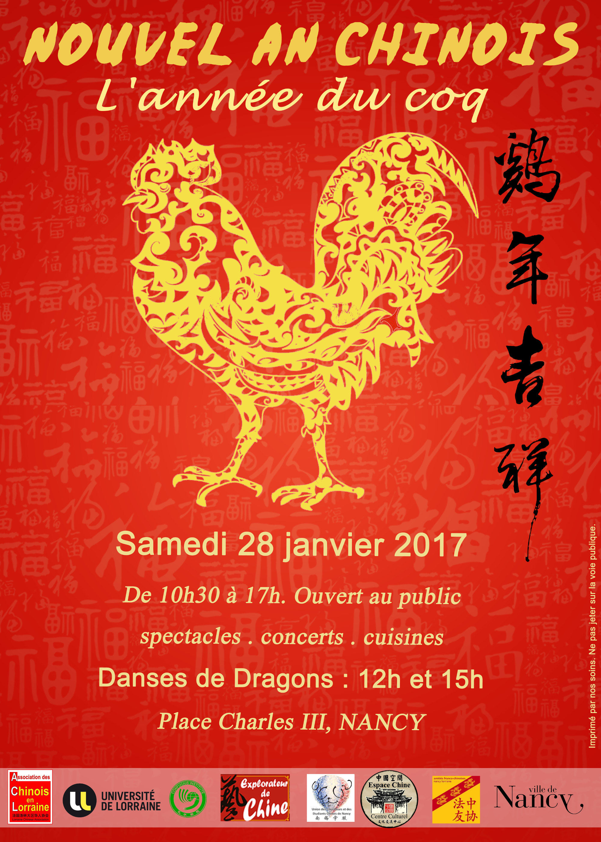 hunggarnancy-artsmartiaux-wushu-kungfu-nouvelanchinois-28janvier2017-coq